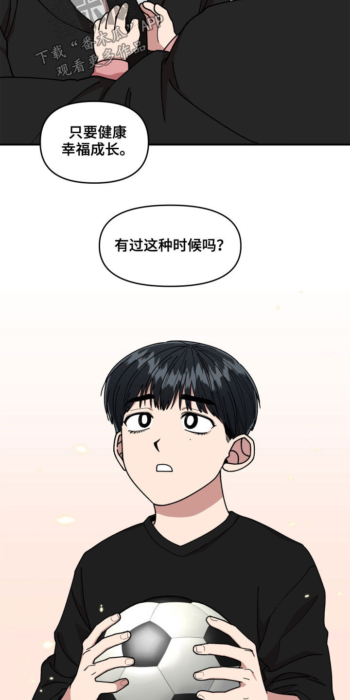 第60章：聊天群2