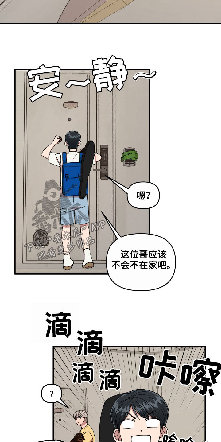 第66章：还没结束1