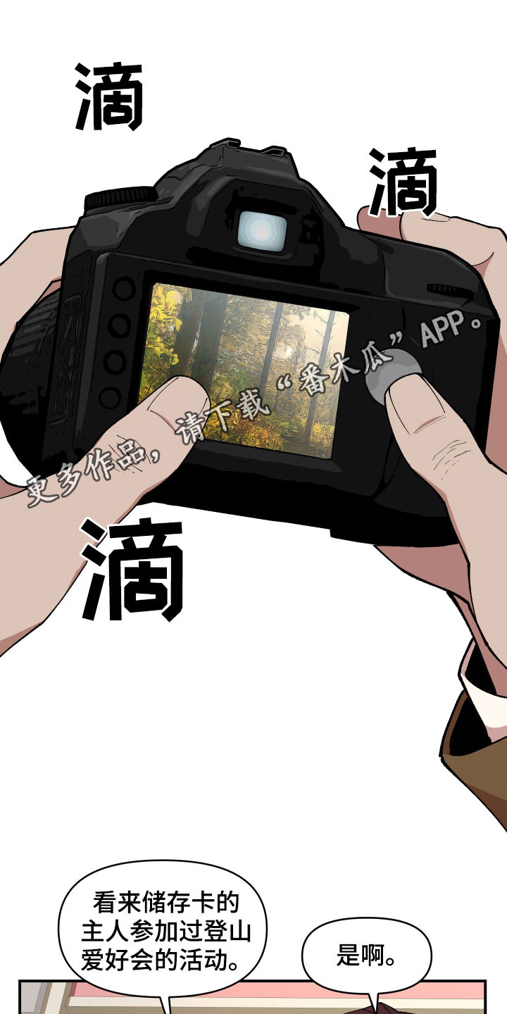 第46章：复杂的感情0