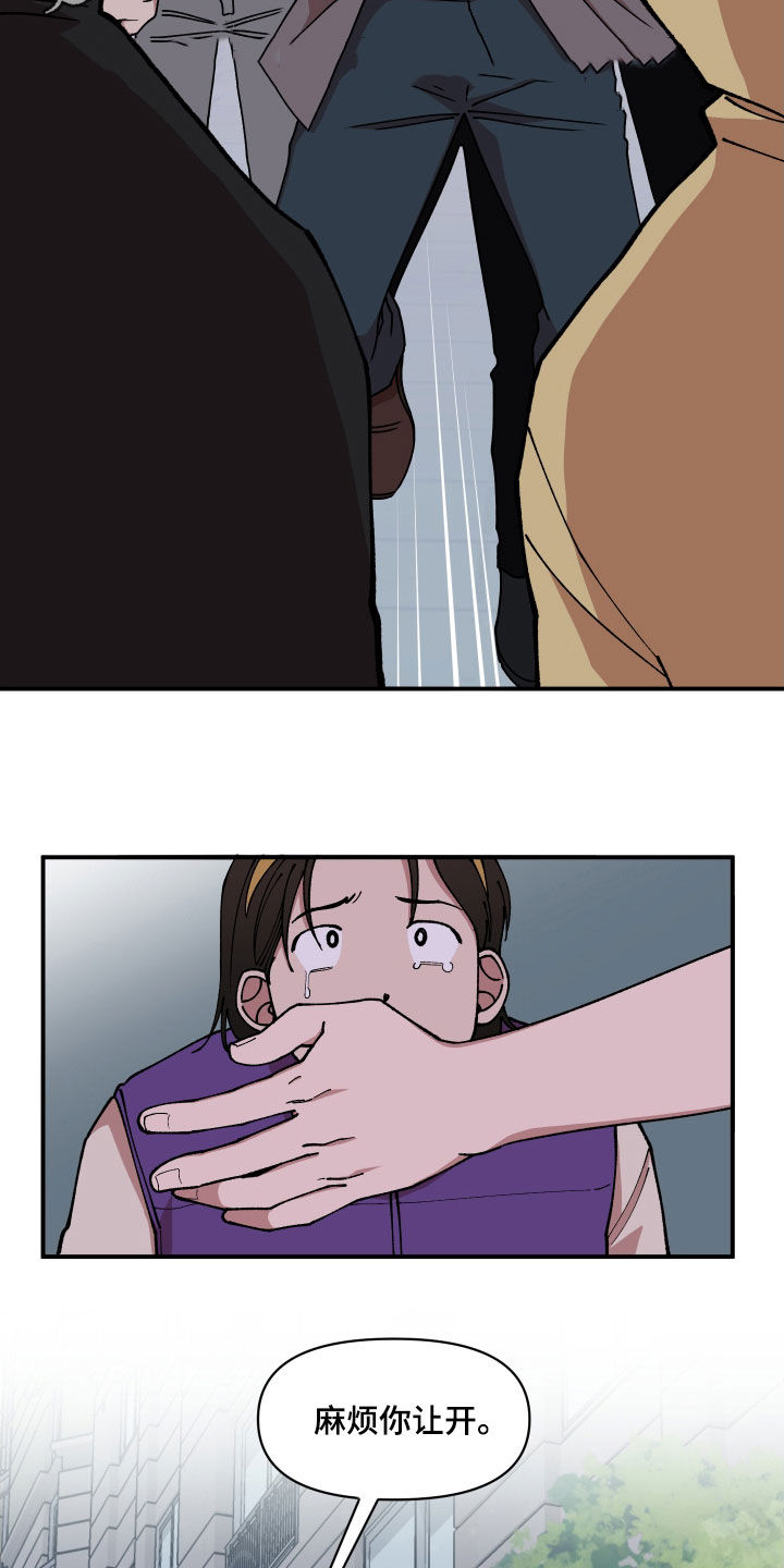 第55章：走失儿童1