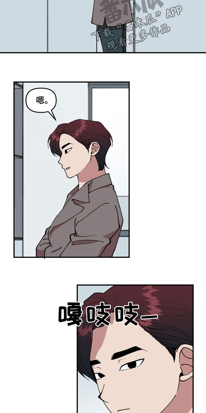 第40章：找到了2