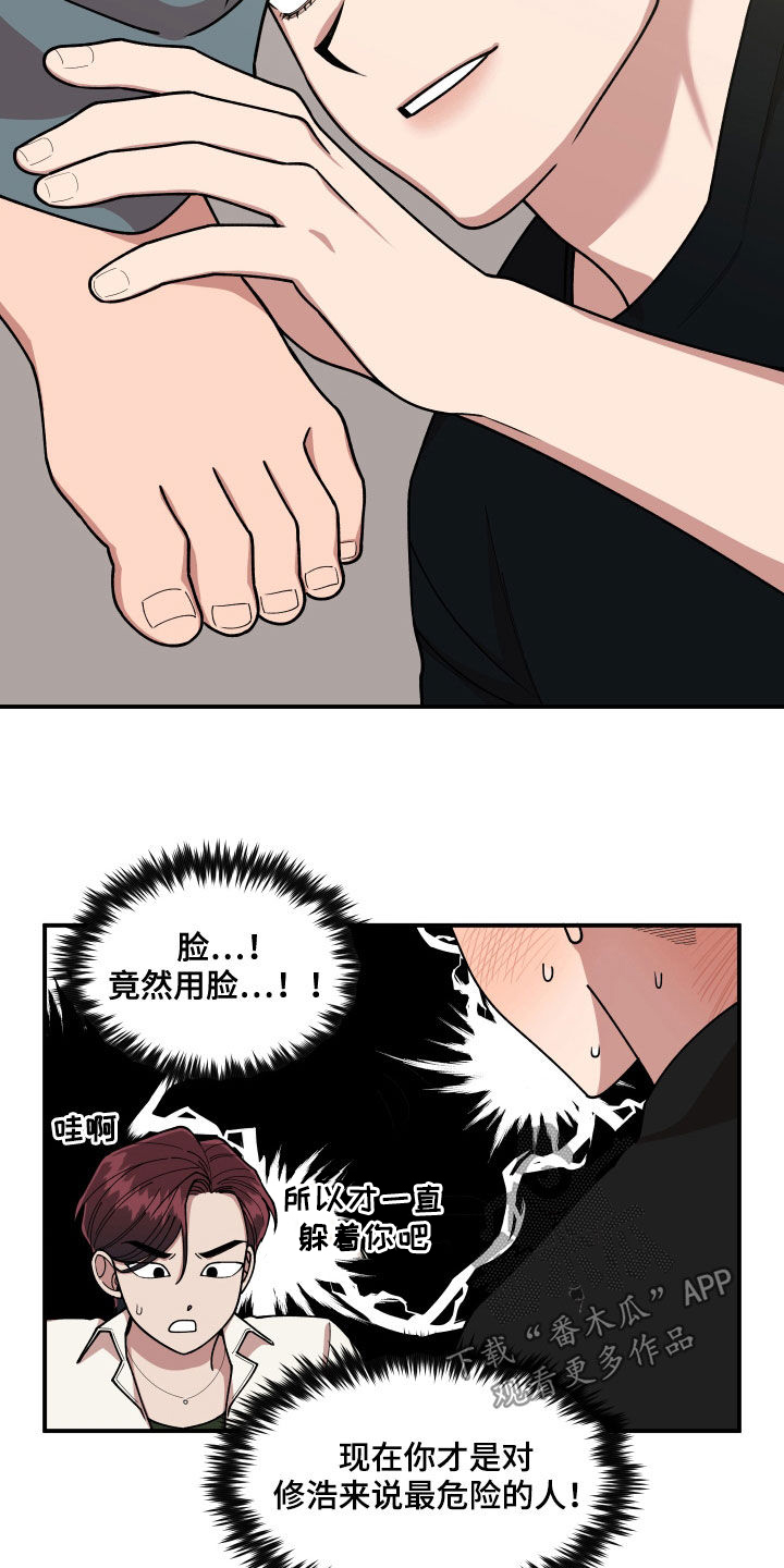 第71章：平凡的生活（完结）3