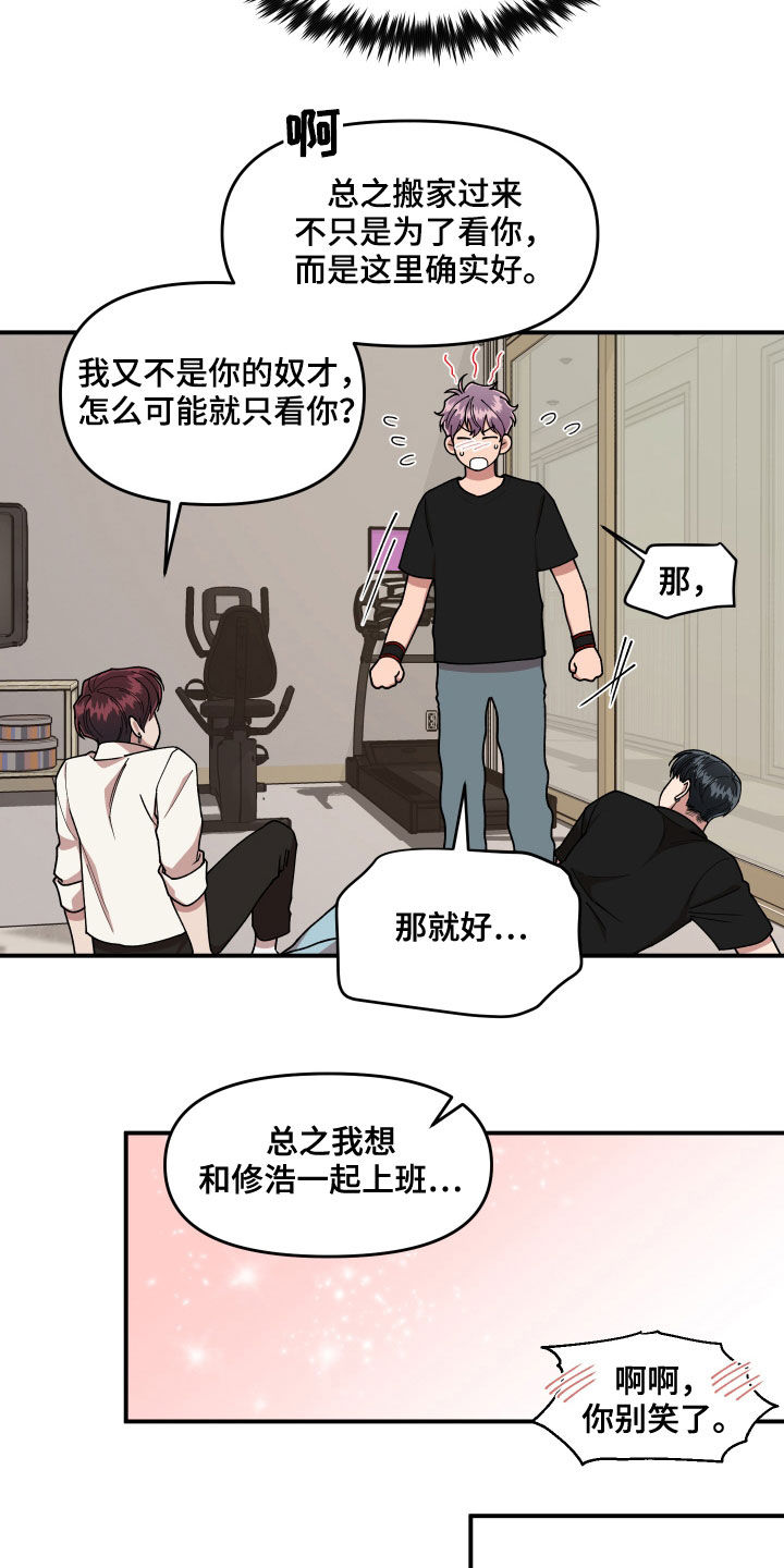 第71章：平凡的生活（完结）4