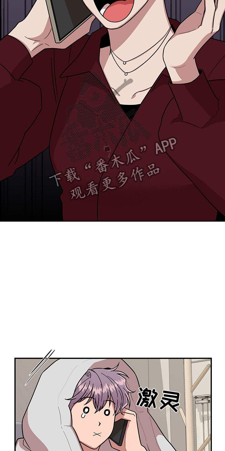 第8章：明悟的弟弟4