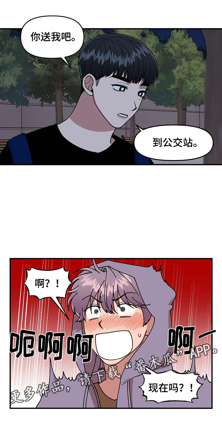 第14章：不对劲0