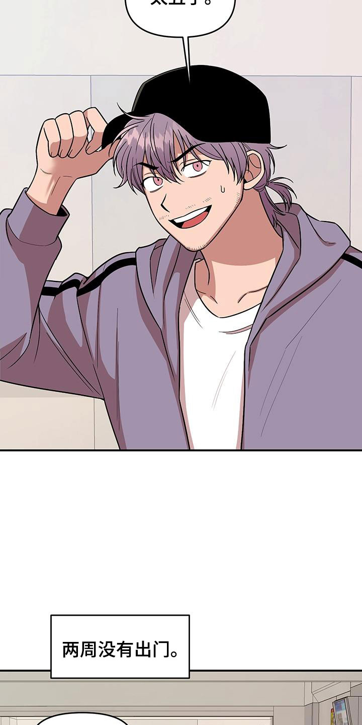 第1章：第一印象2