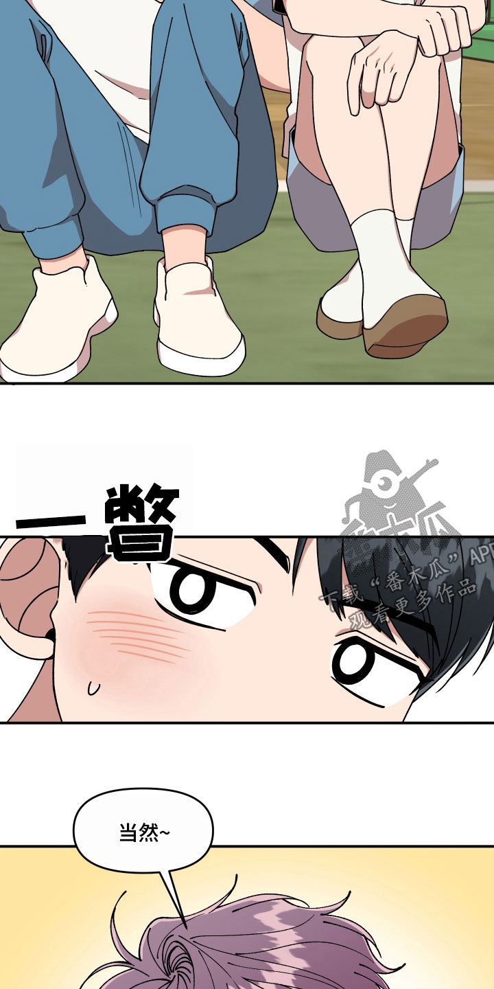 第67章：离开他3