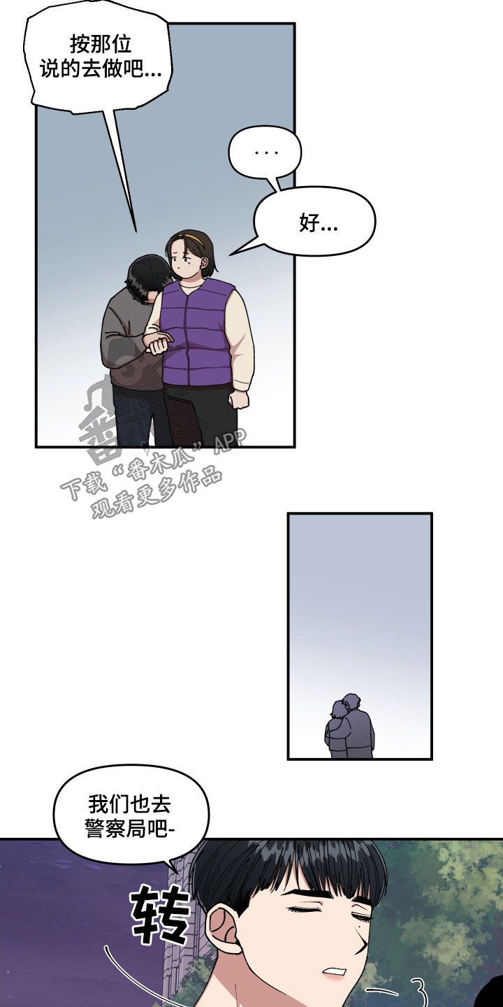 第55章：走失儿童4