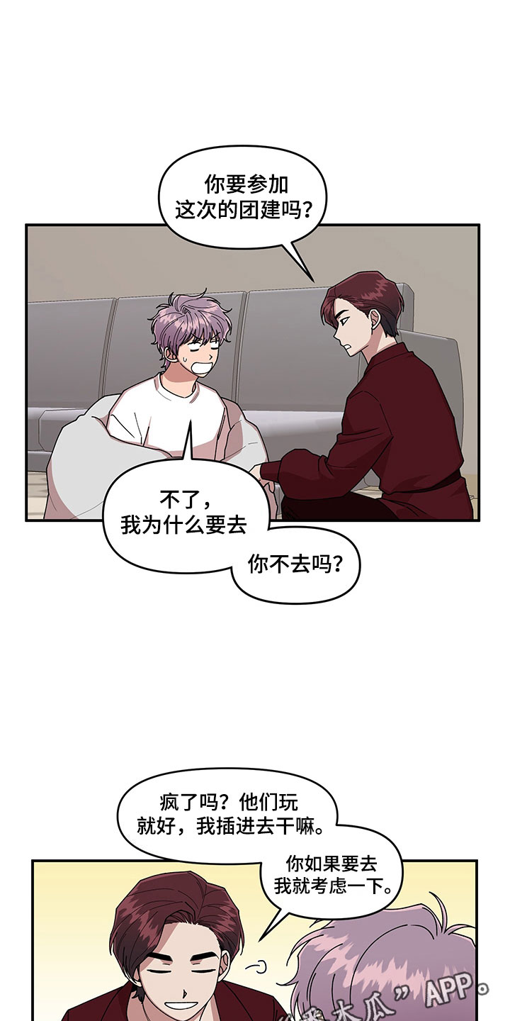 第9章：放心不下4