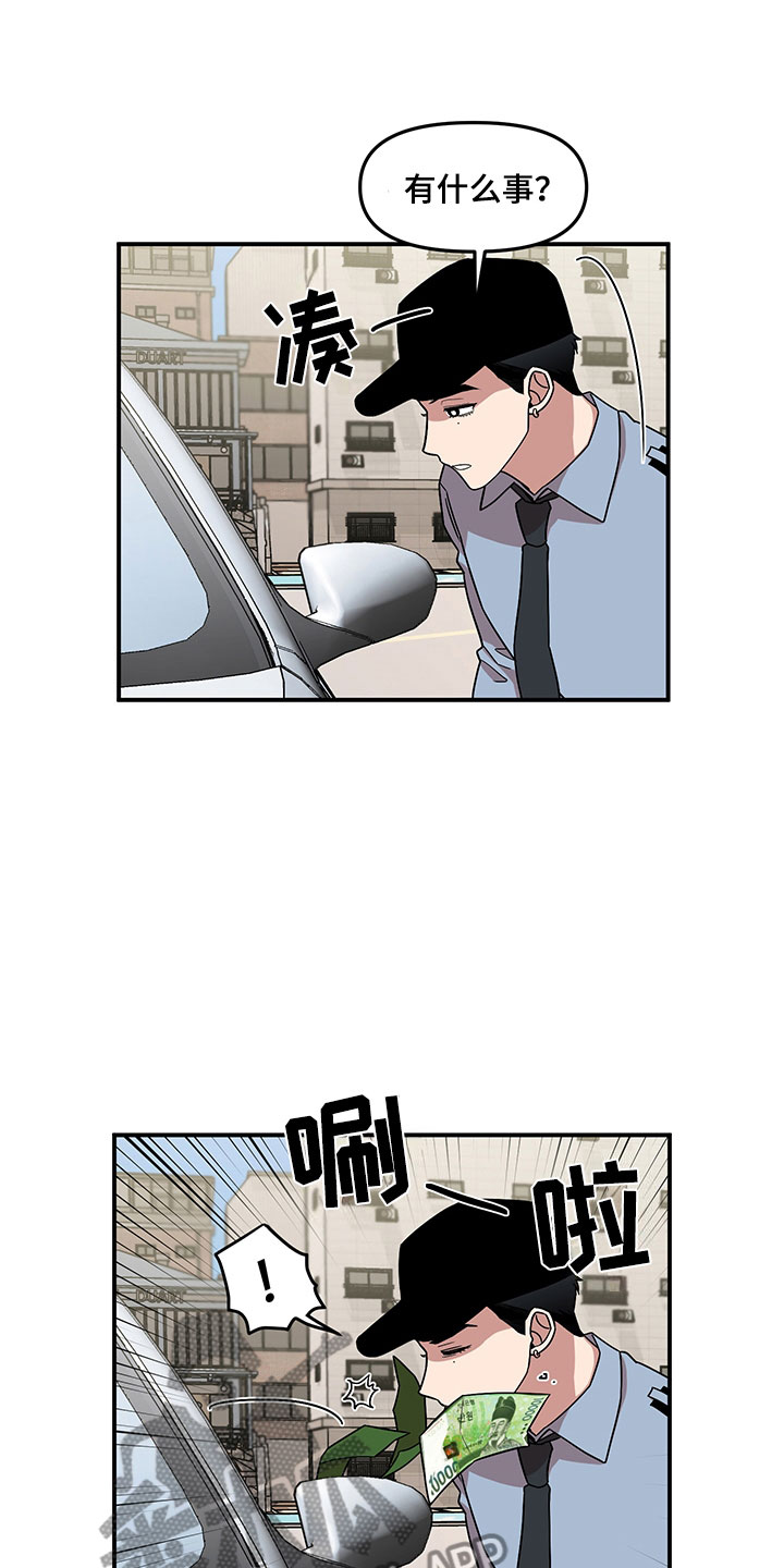 第5章：木偶比赛0