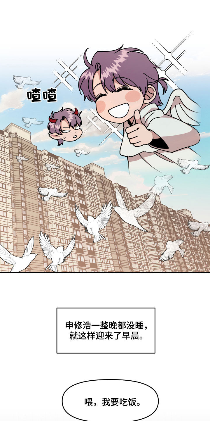 第32章：不对付4