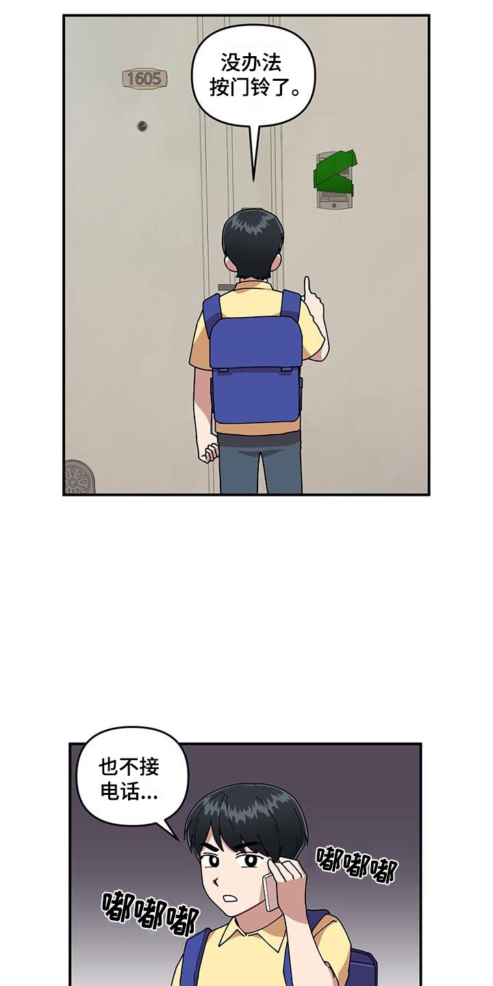 第10章：足球选手1