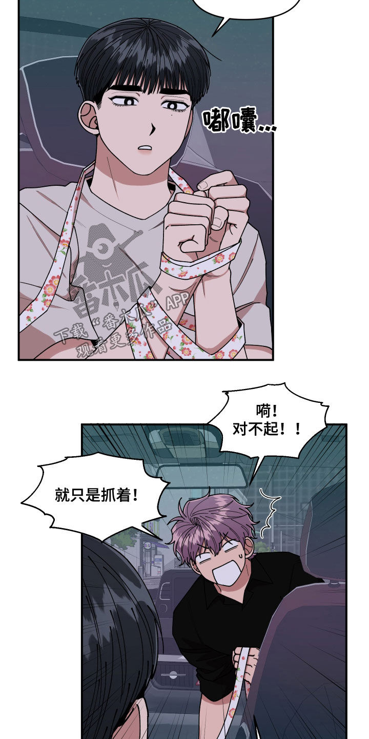 第63章：做个好梦3