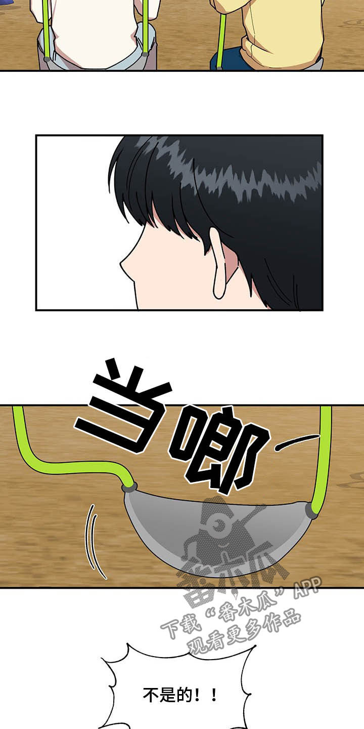 第21章：钓鱼执法4