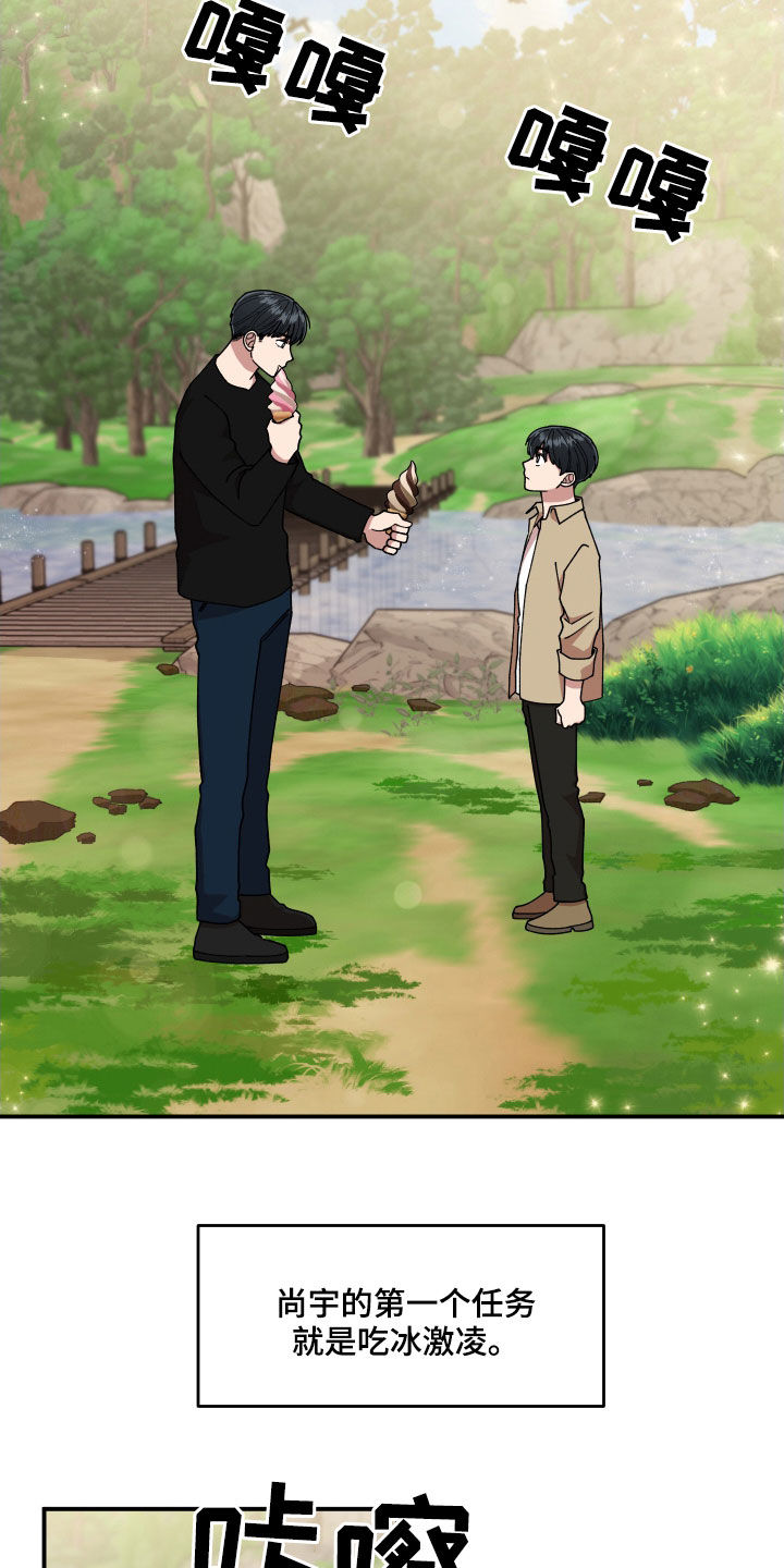 第56章：被绑架2