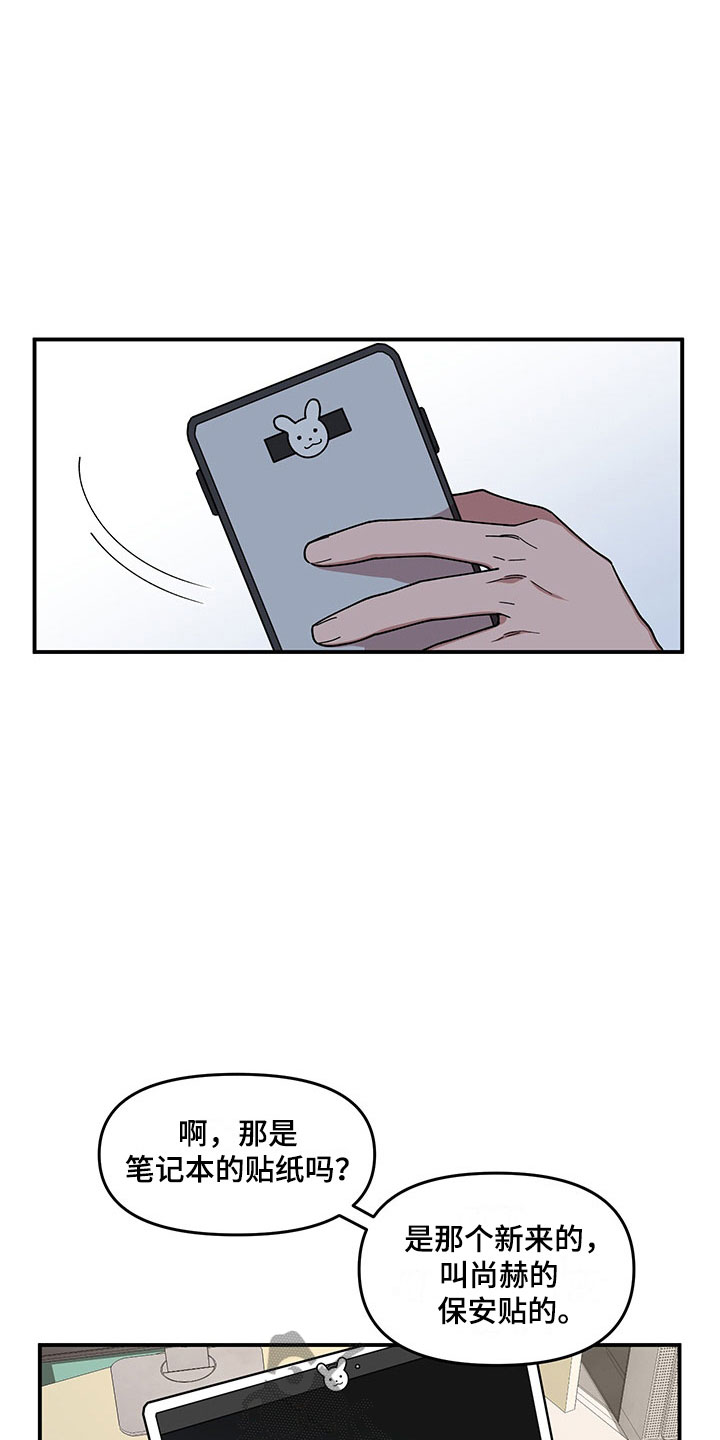 第15章：卷入大事件3