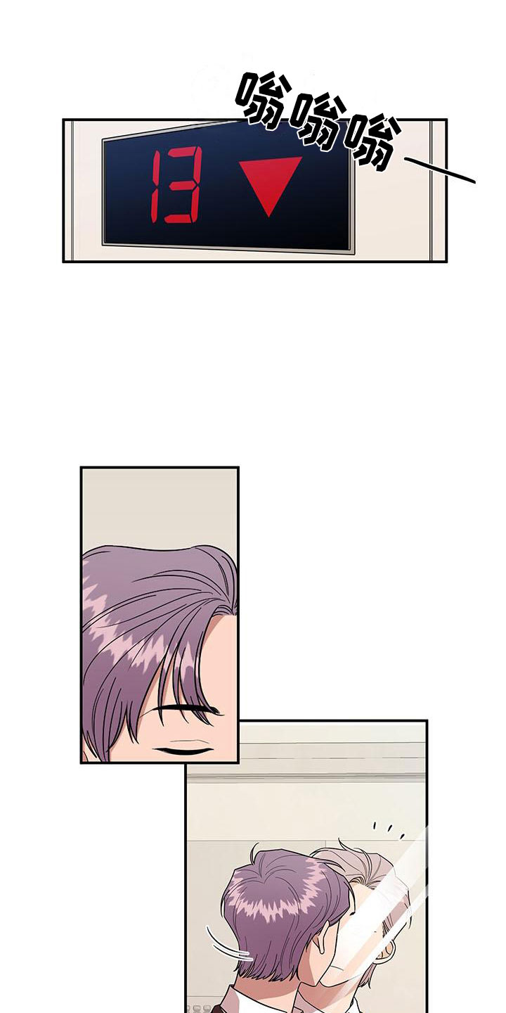 第2章：可疑的大叔0