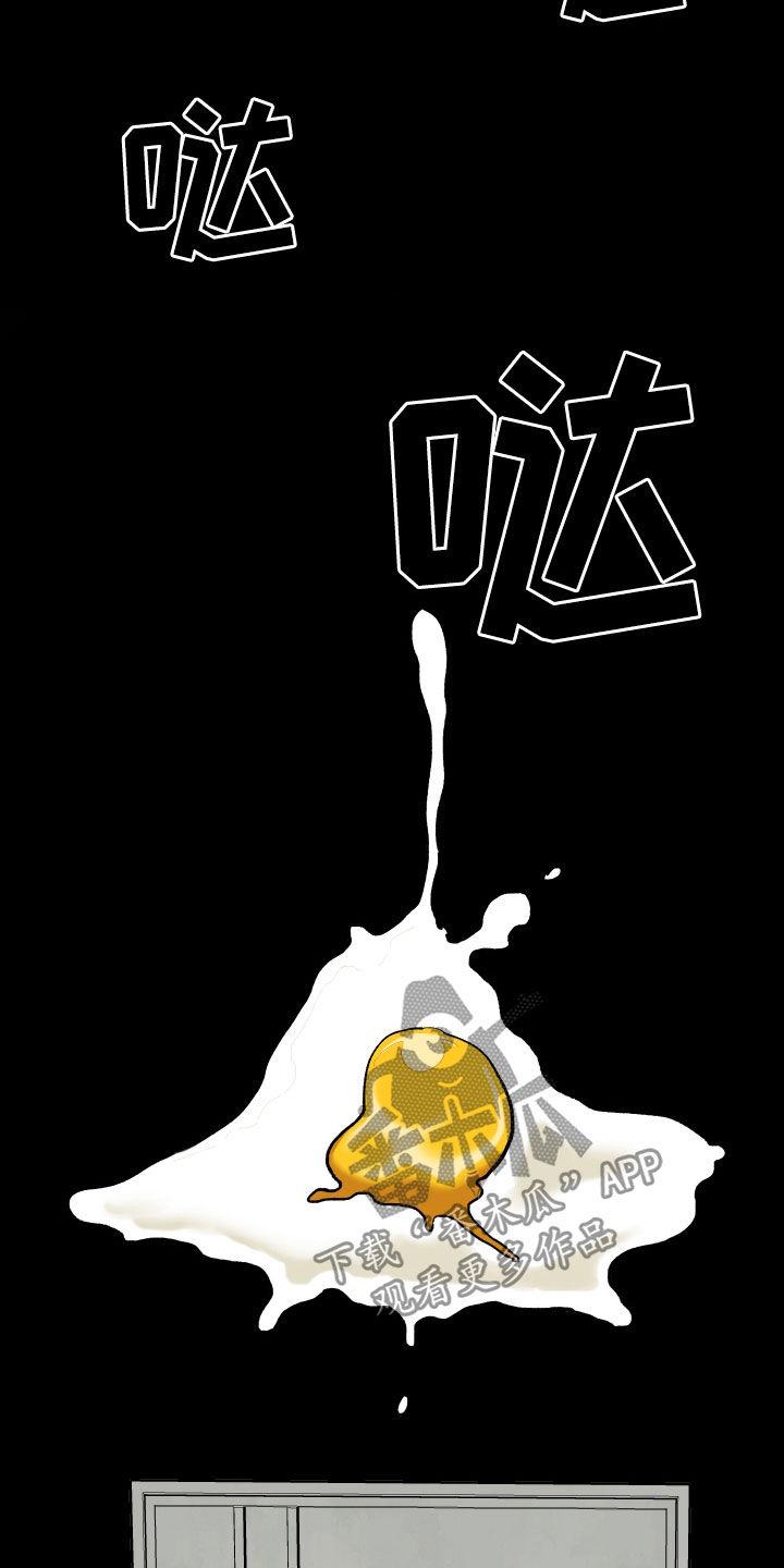 第45章：有共犯1