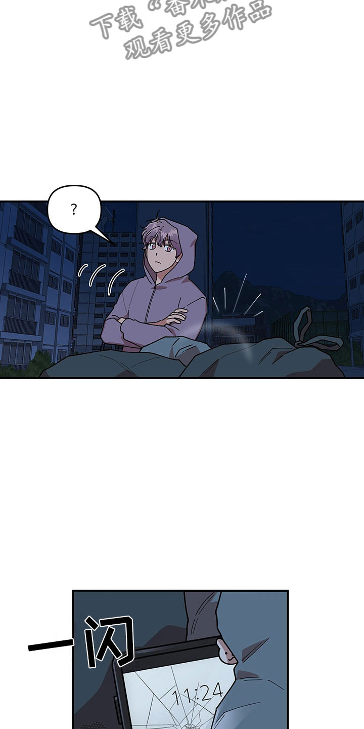 第15章：卷入大事件1