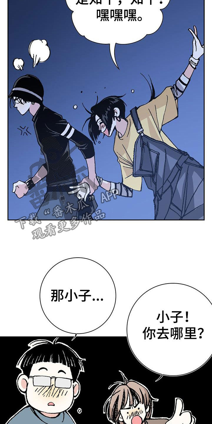 第43章：对我好点1