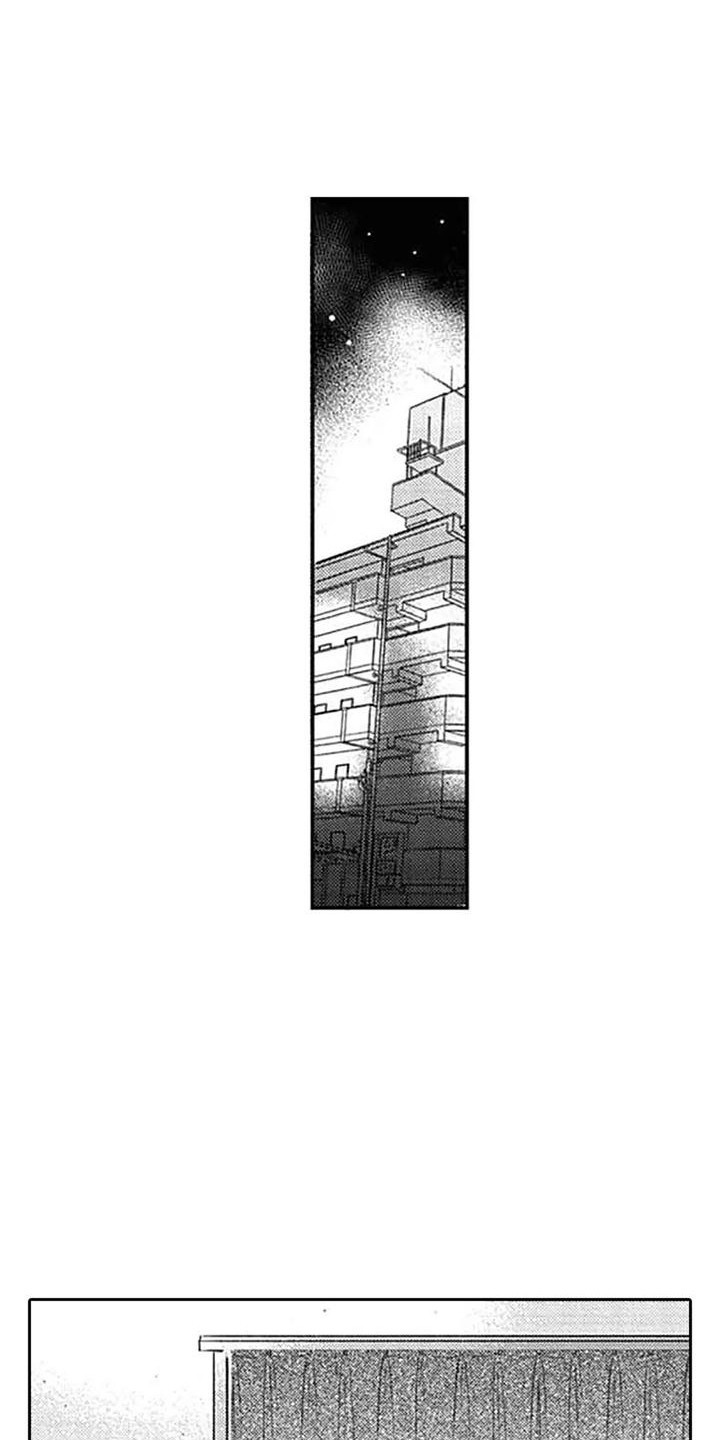 第23章：安排妥当0