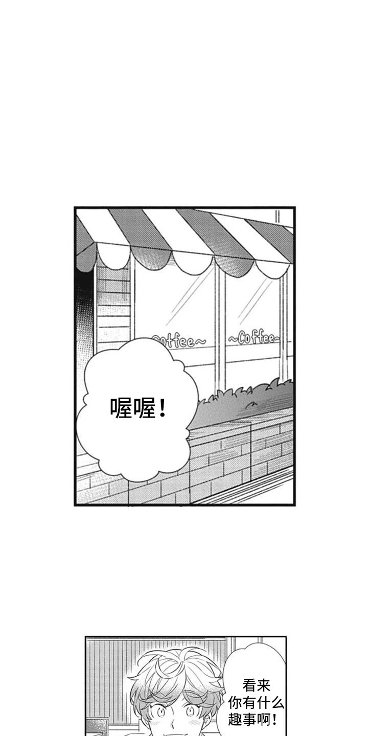 第9章：建议4