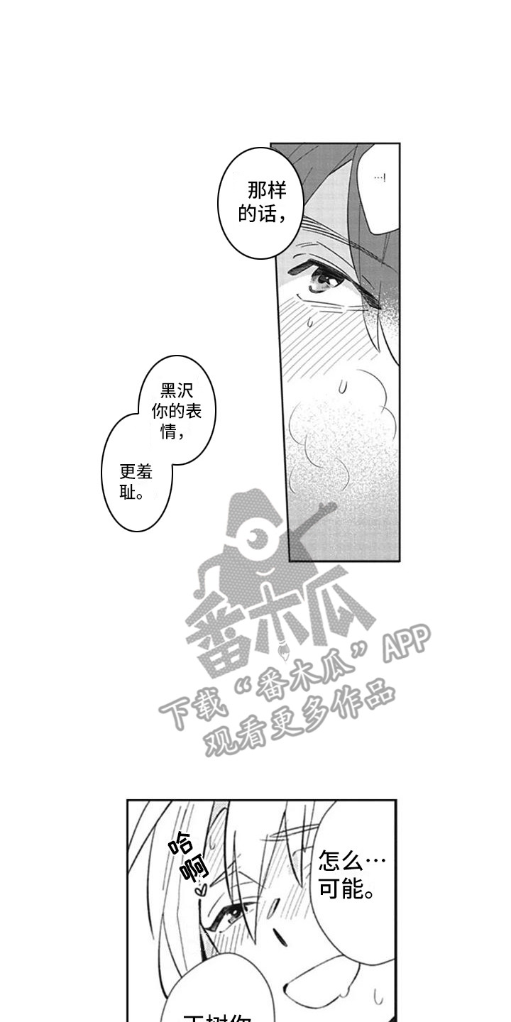 第13章：很期待0