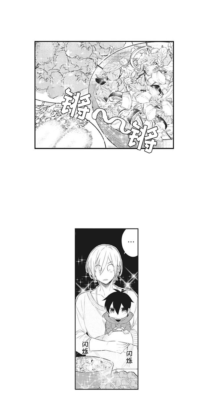 第8章：过于体贴0