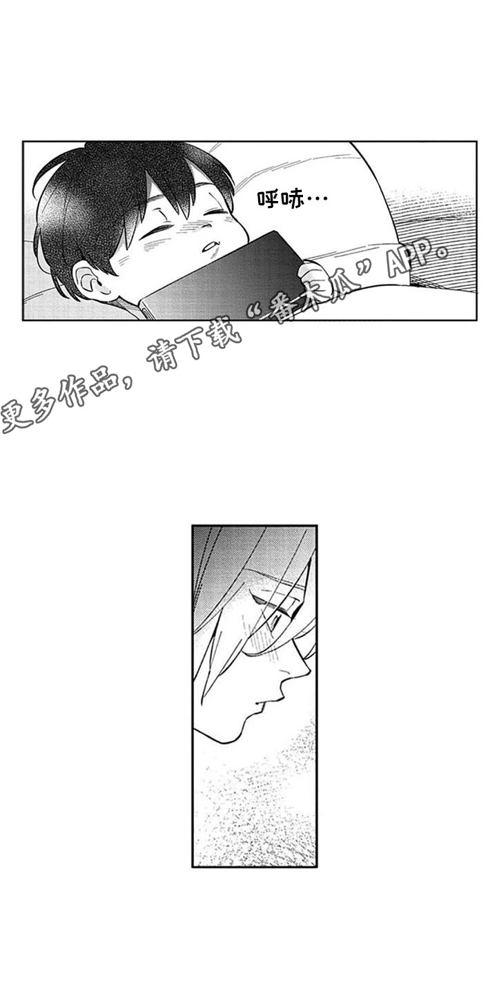第20章：哭泣3