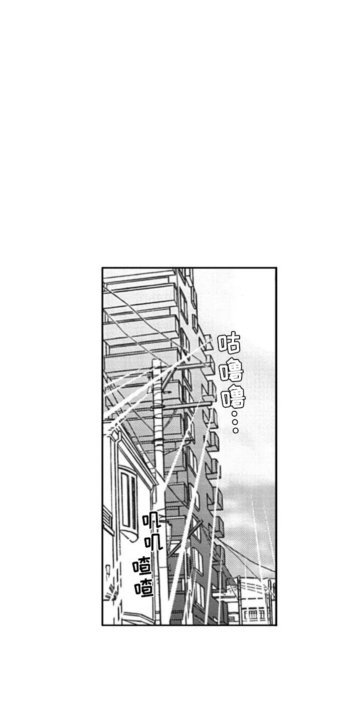 第7章：负起责任2