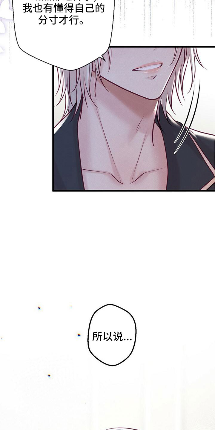 第62章：“大演员”4