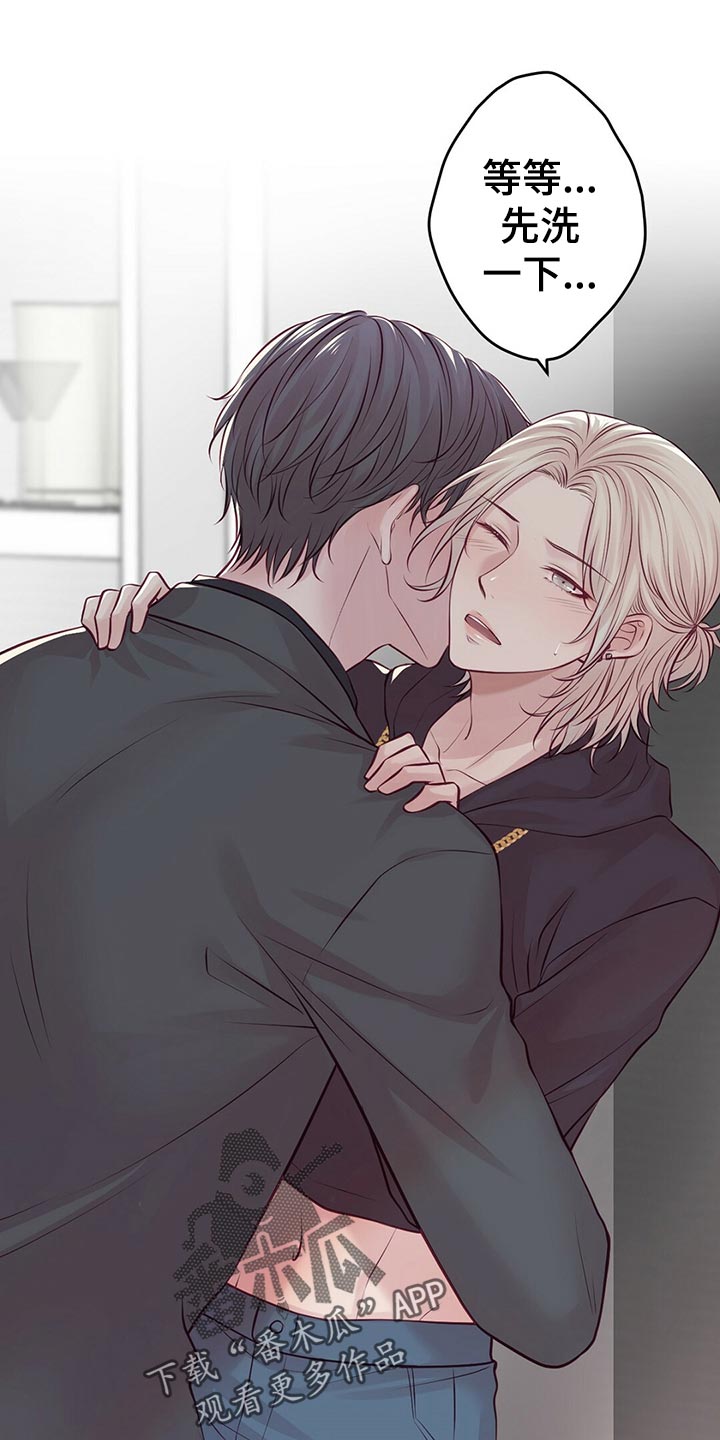 第31章：竞争者2