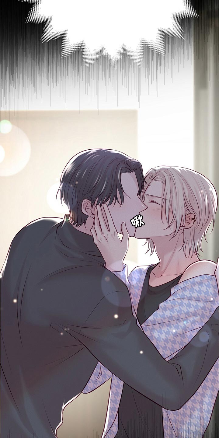 第41章：不想停下来1