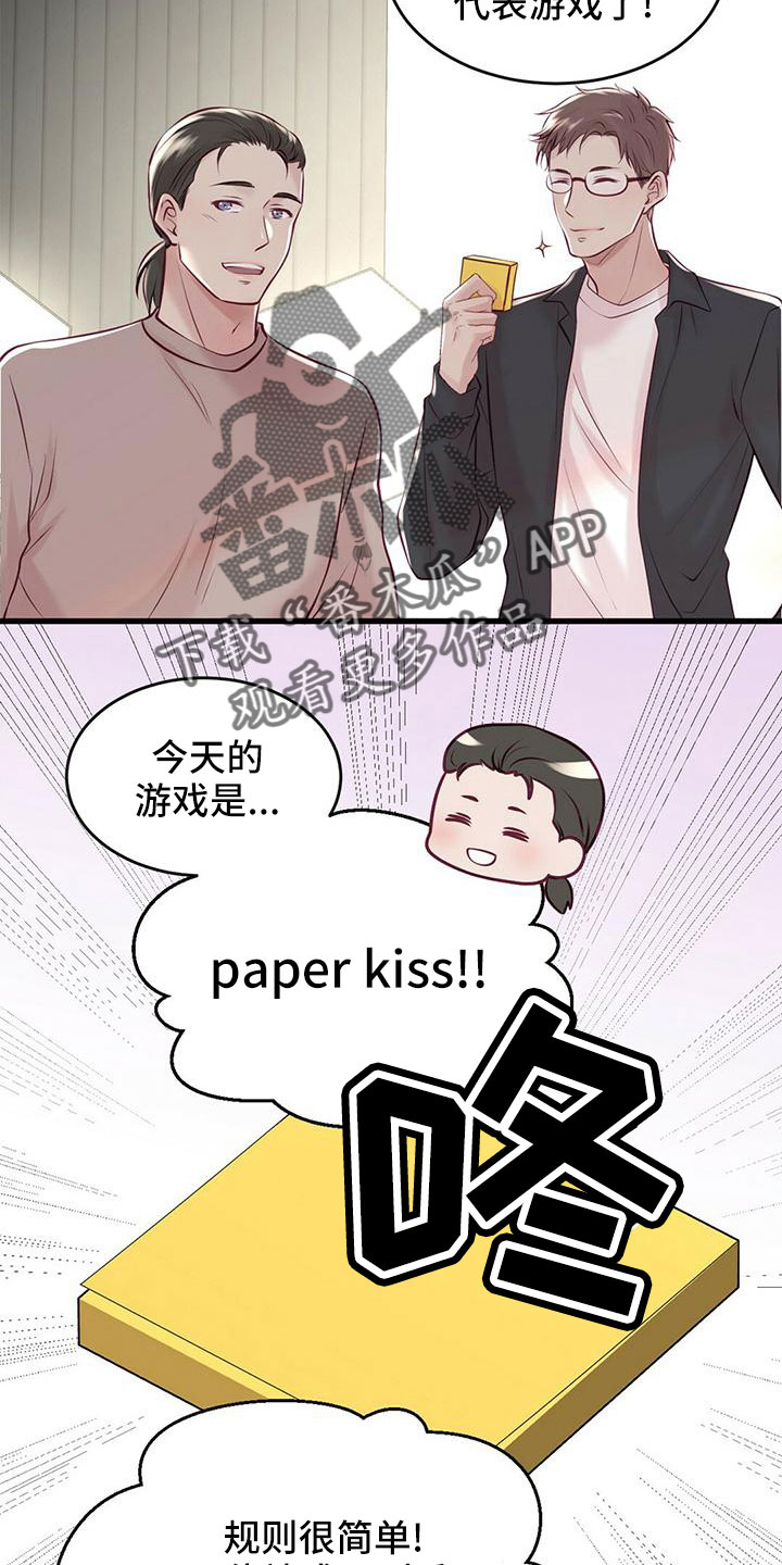 第58章：一起吃饭4