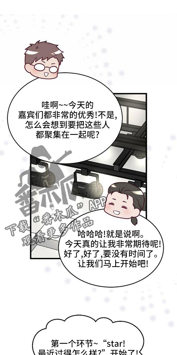 第58章：一起吃饭0