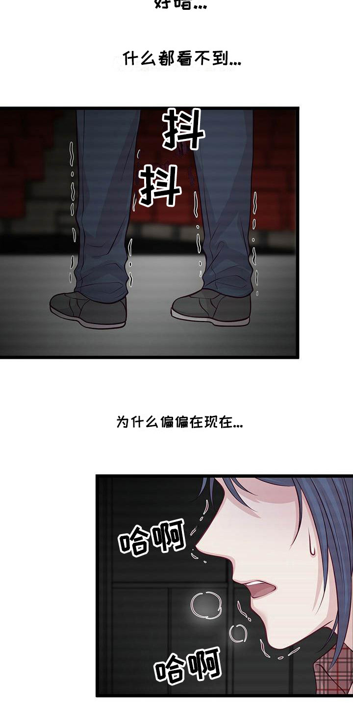 第6章：通过了1