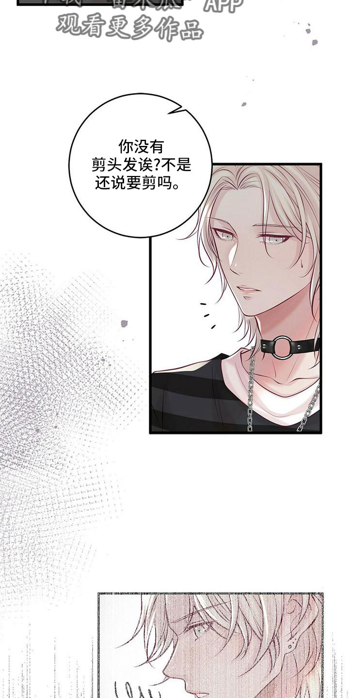 第60章：没设计4