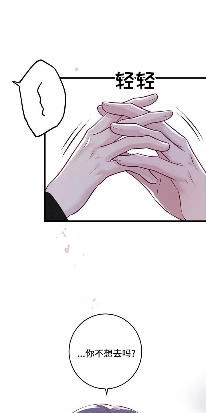 第61章：不要见了0