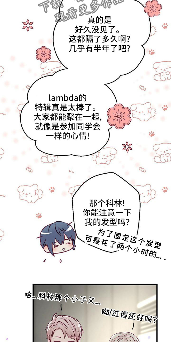 第57章：准备开始4