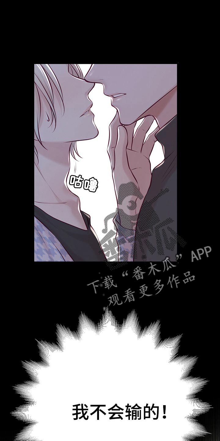 第41章：不想停下来0