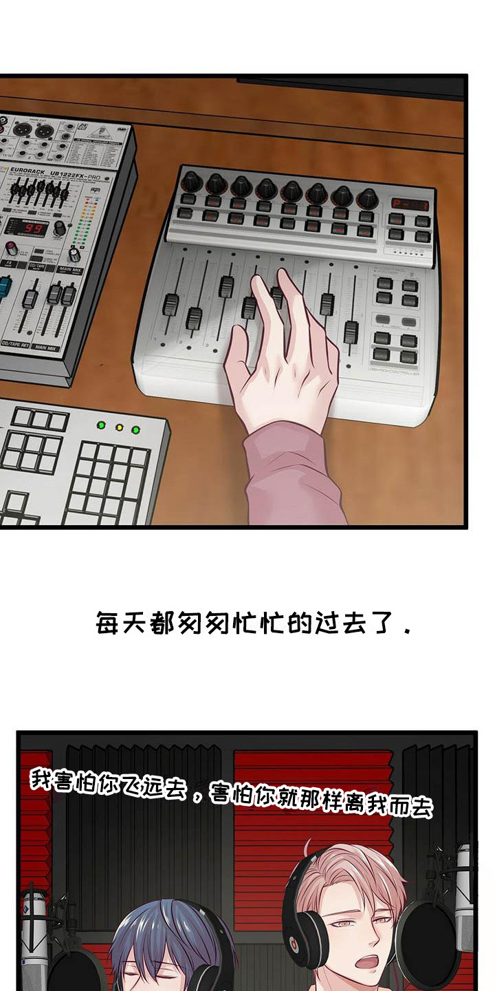 第9章：坚持下去0