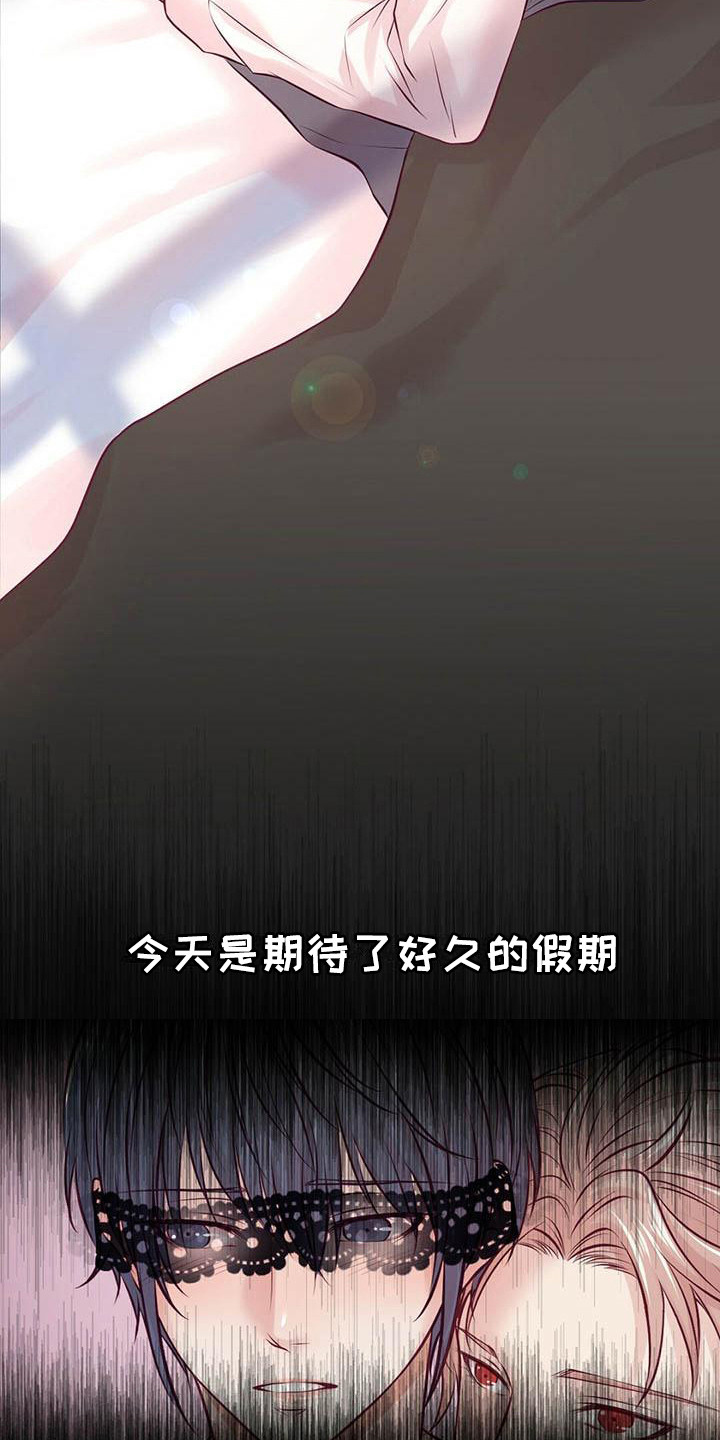 第28章：很幸福2