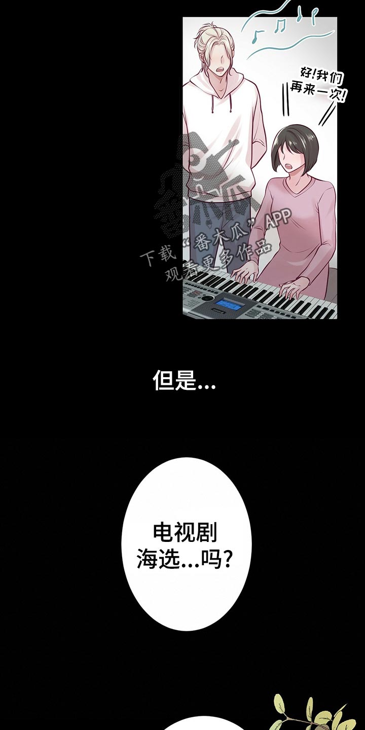 第30章：拍摄结束0