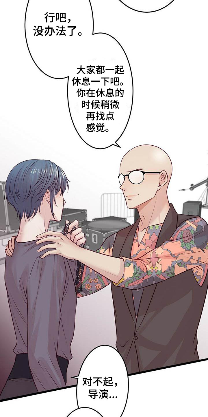 第21章：聊聊吧2