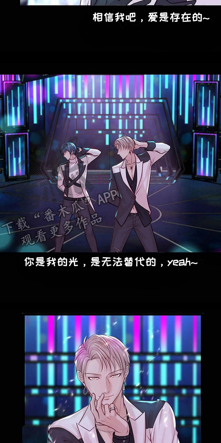 第27章：迎接早晨1