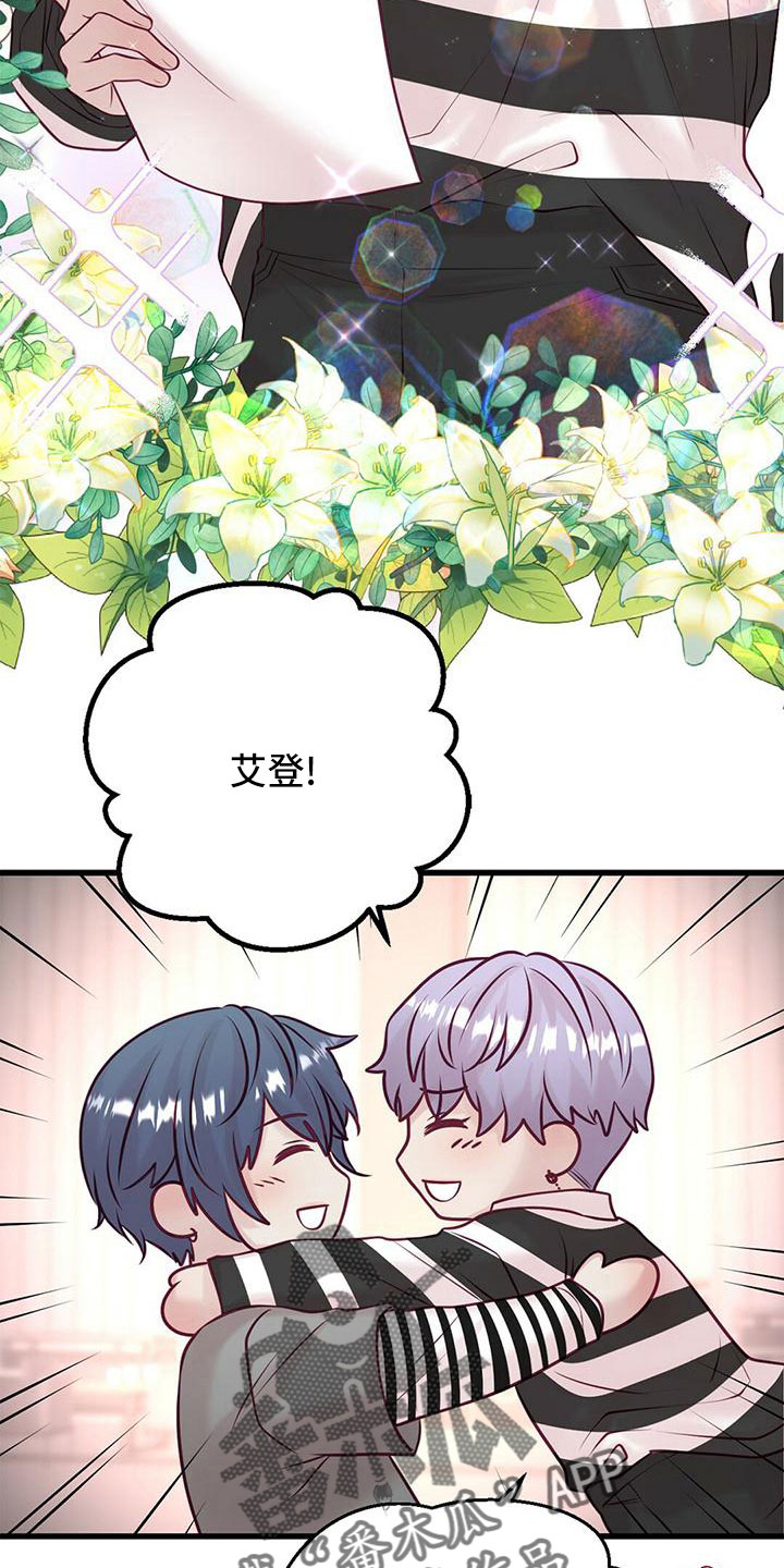 第57章：准备开始3