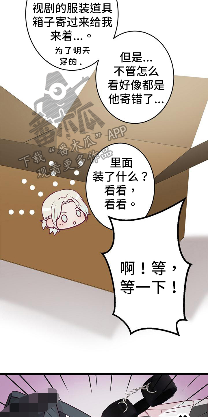 第64章：扮演游戏2