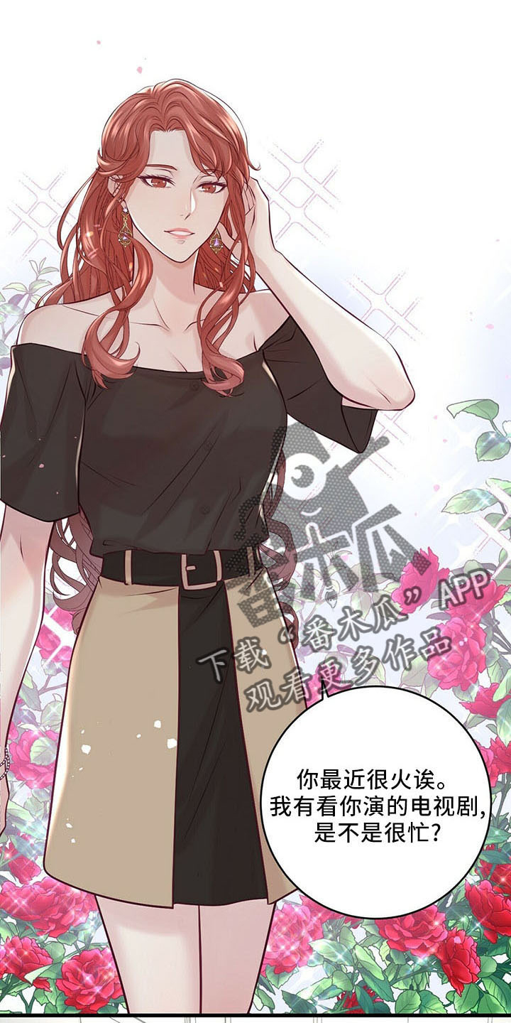 第48章：假面少女0