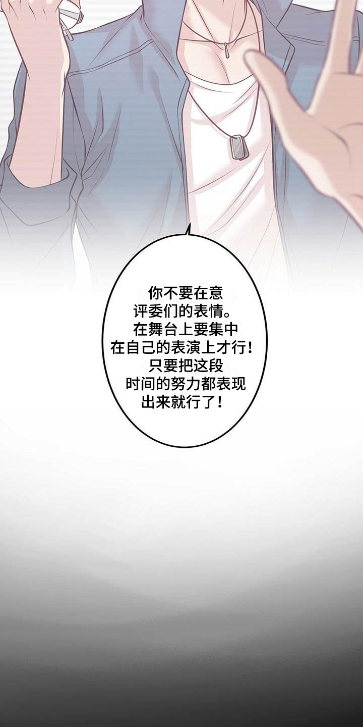 第6章：通过了3