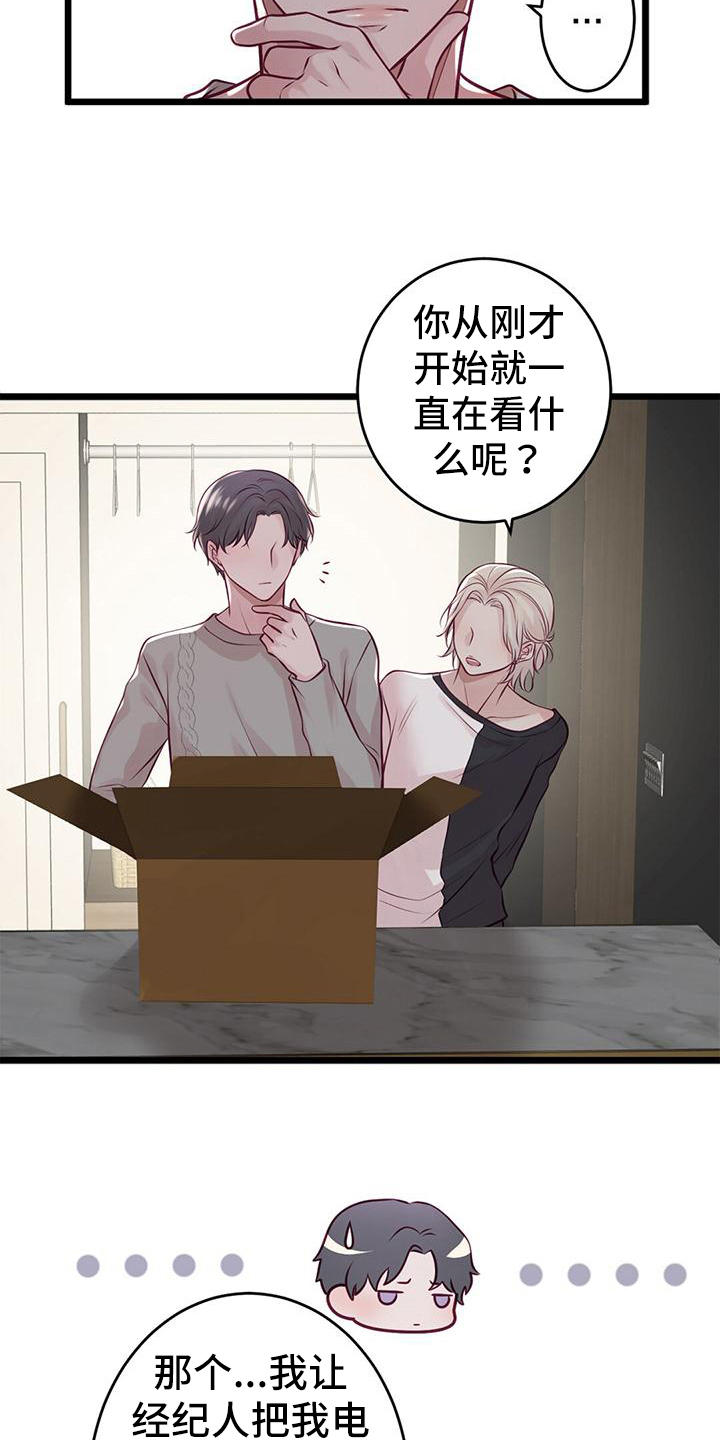 第64章：扮演游戏1